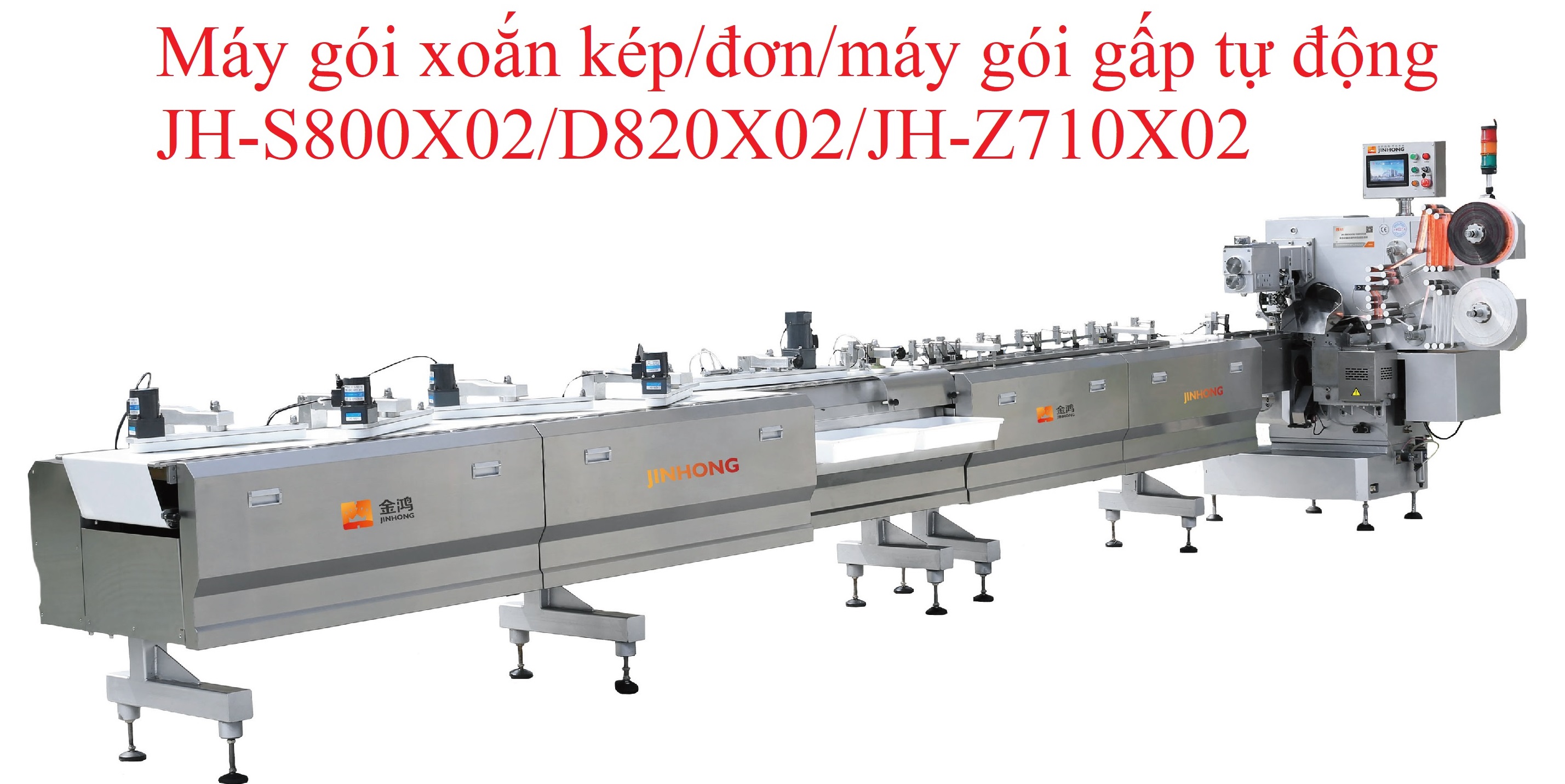 Máy gói xoắn kép/đơn/máy gói gối tự động JH-S800X02/JH-D820X02/JH-Z710X02